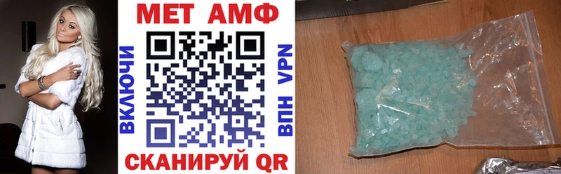 Amphetamine Premium  Княгинино 