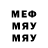 МДМА кристаллы Denny White