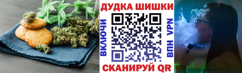 Еда ТГК марихуана  Княгинино 
