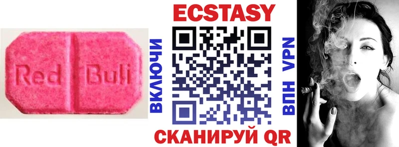 ЭКСТАЗИ louis Vuitton  Княгинино 
