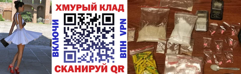ГЕРОИН VHQ  магазин  наркотиков  Княгинино 