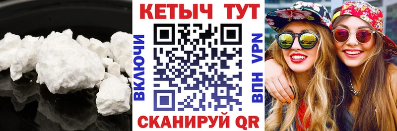 закладка Княгинино Кетамин VHQ