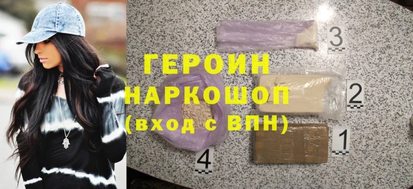 метадон Пролетарск