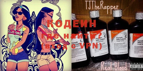 гидра Протвино