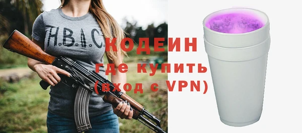 меф Каменск-Шахтинский