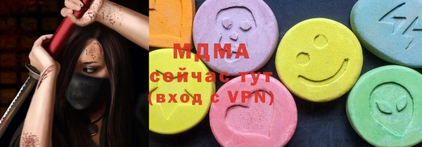 трава Приозерск