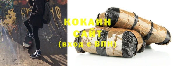 каннабис Абдулино