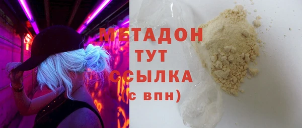 гидра Абинск