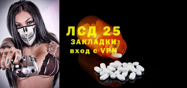 гидра Абинск