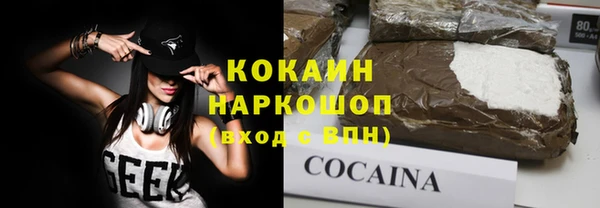 таблы Абаза