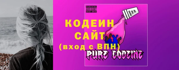гидра Абинск