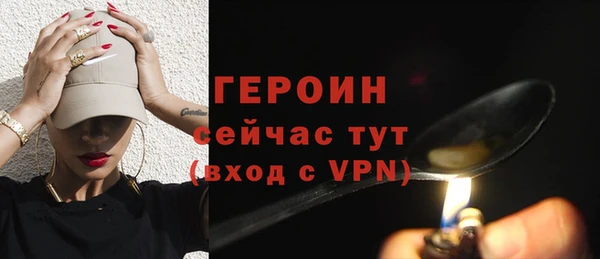 экстази Каменка
