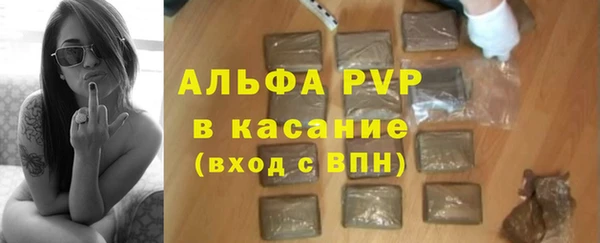 таблы Абаза
