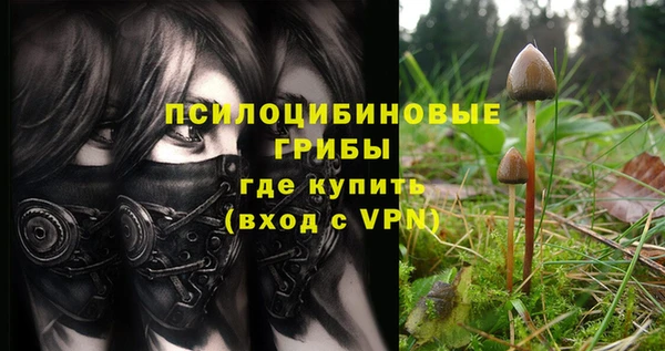 каннабис Абдулино