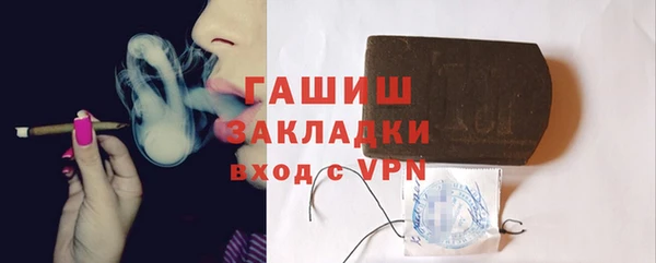 таблы Абаза