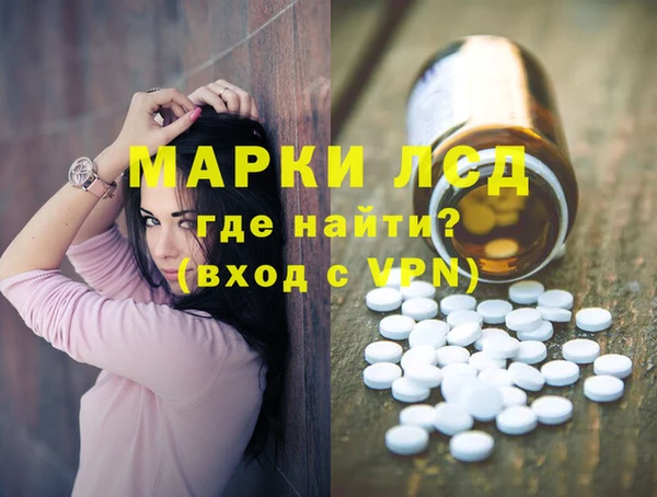гидра Абинск