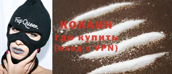 таблы Абаза