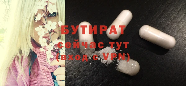 гидра Абинск