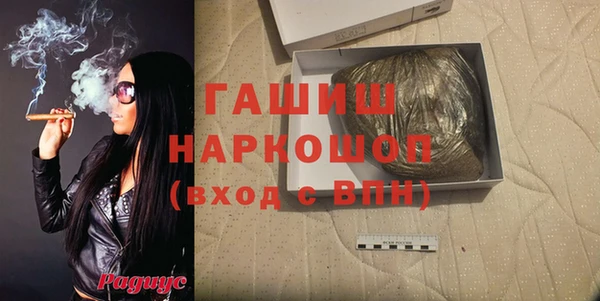 каннабис Абдулино