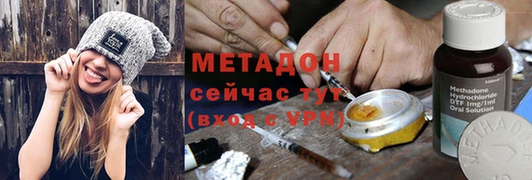 гидра Абинск