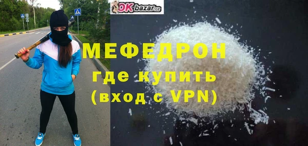 таблы Абаза
