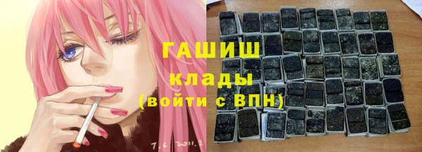 каннабис Абдулино