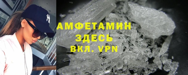 таблы Абаза