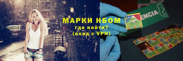 гидра Абинск