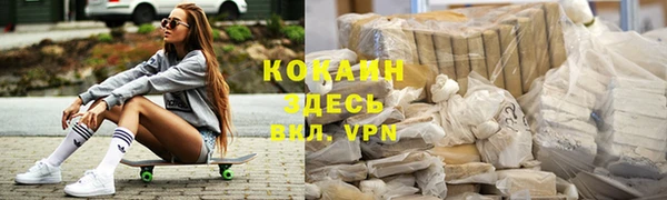 таблы Абаза