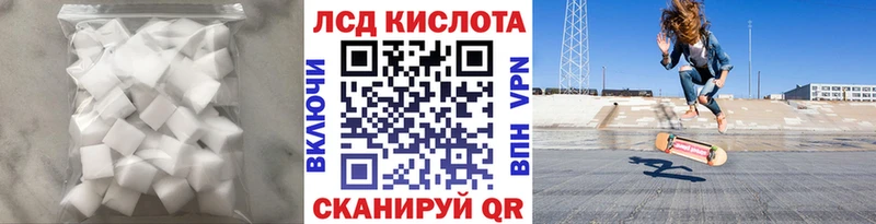 ОМГ ОМГ как войти  цена наркотик  Княгинино  LSD-25 экстази ecstasy 
