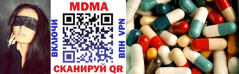 MDMA crystal Княгинино