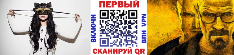 Метамфетамин кристалл продажа наркотиков блэк спрут ONION Княгинино