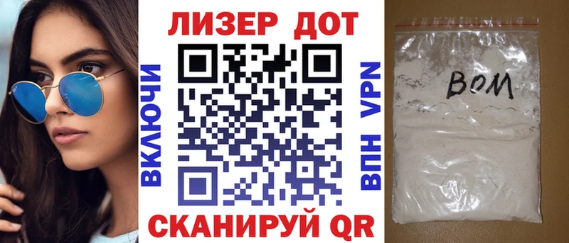 Марки 25I-NBOMe 1500мкг  Княгинино 