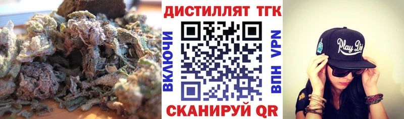 ТГК вейп  Княгинино 